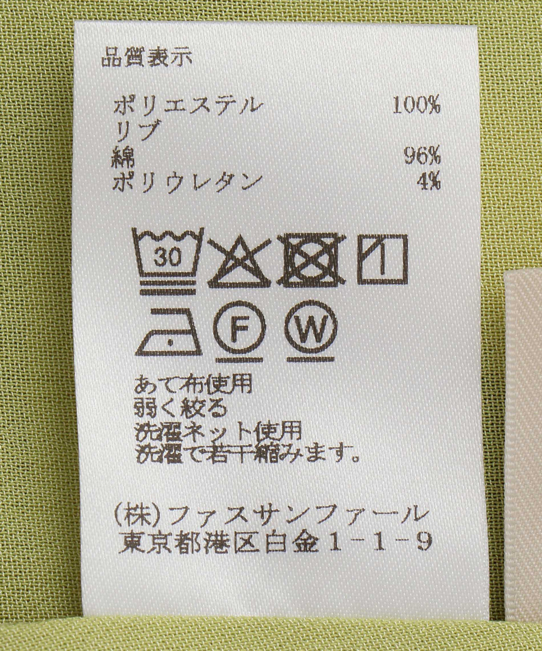 ノースリーブギャザーブラウス