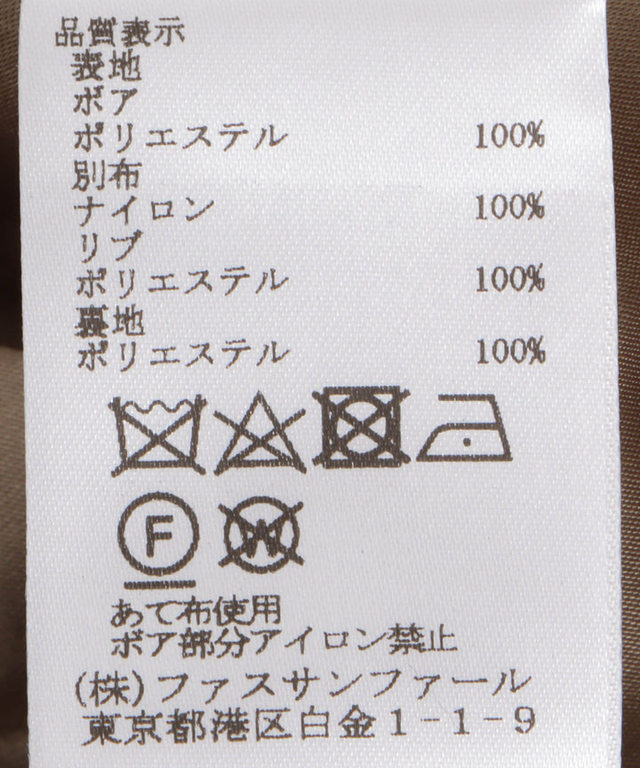 ボレロMA-1ブルゾン