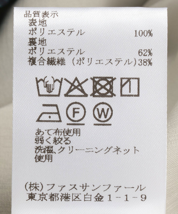 花柄ペイントプリントスカート