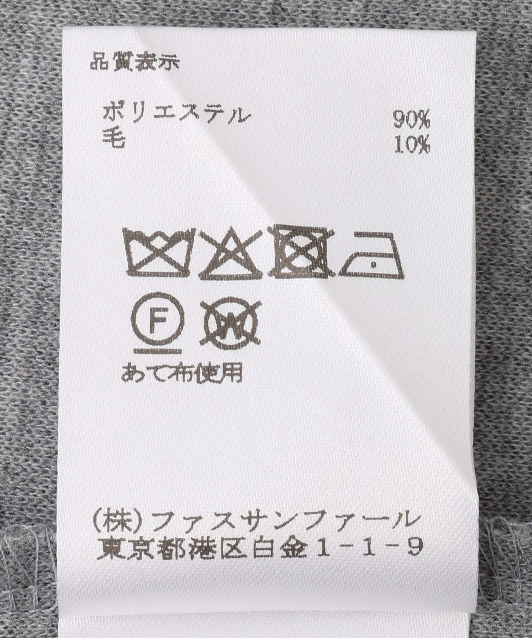 ウール混ハーフジップワンピース