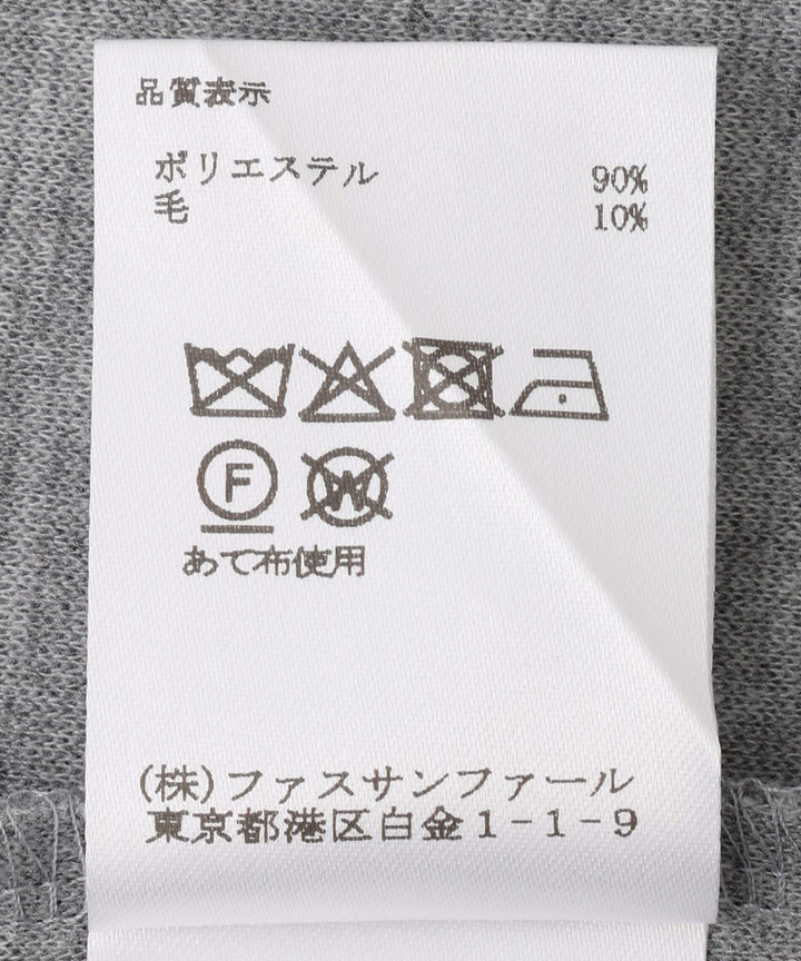 ウール混ハーフジップワンピース