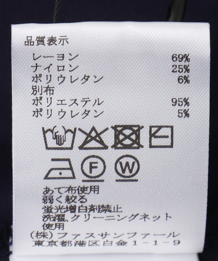 異素材ドッキングトップス
