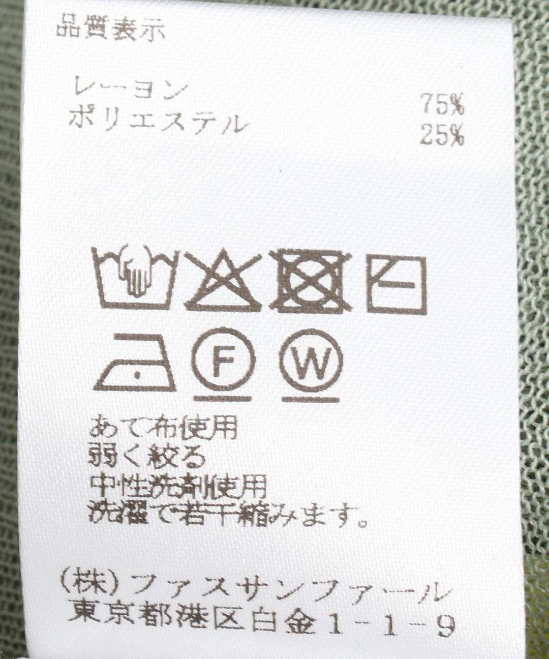 配色シアーニットカーディガン