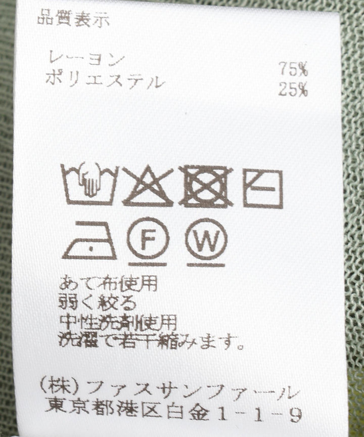 配色シアーニットカーディガン