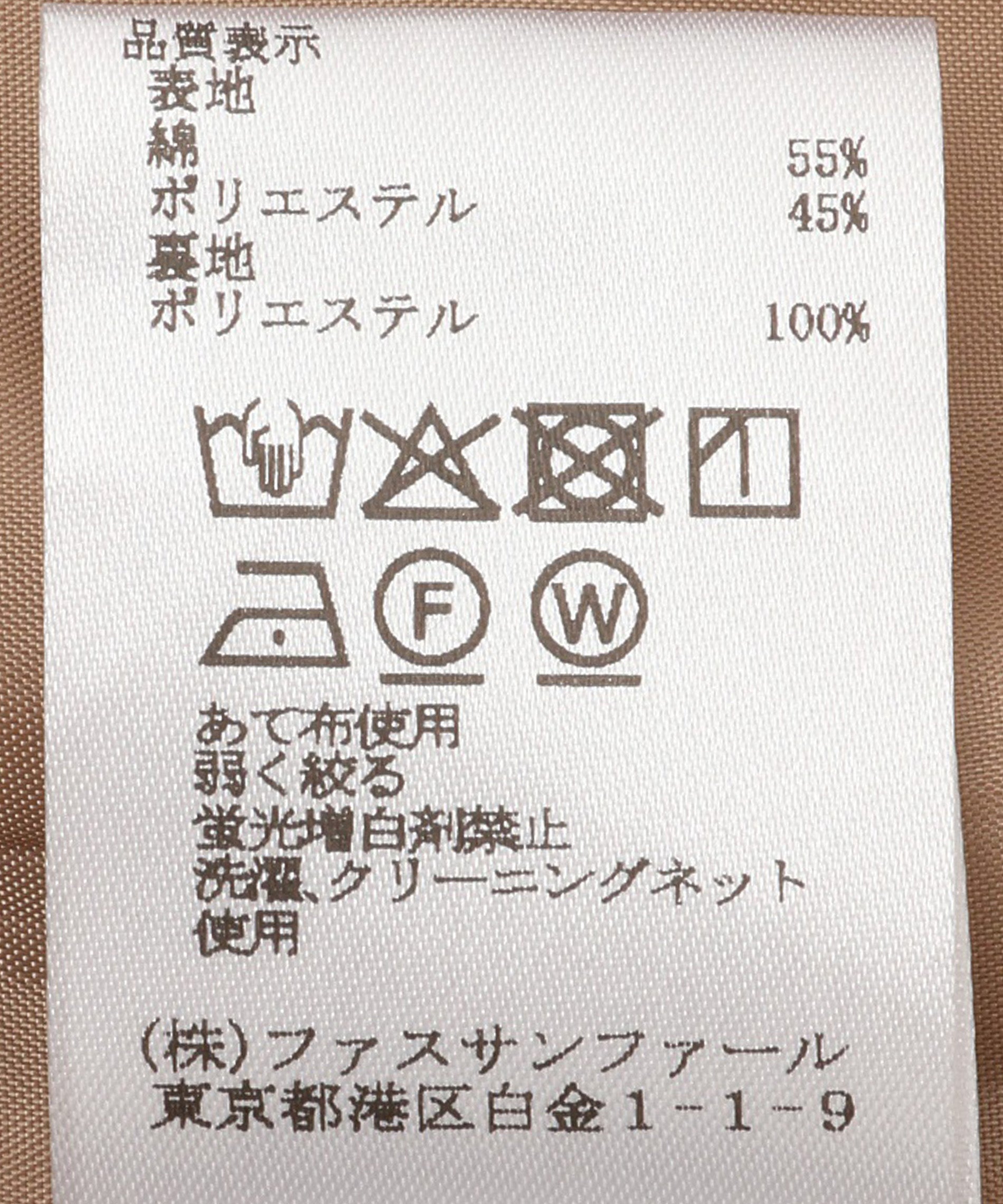 ツイルコクーンベスト – FACE SANS FARD