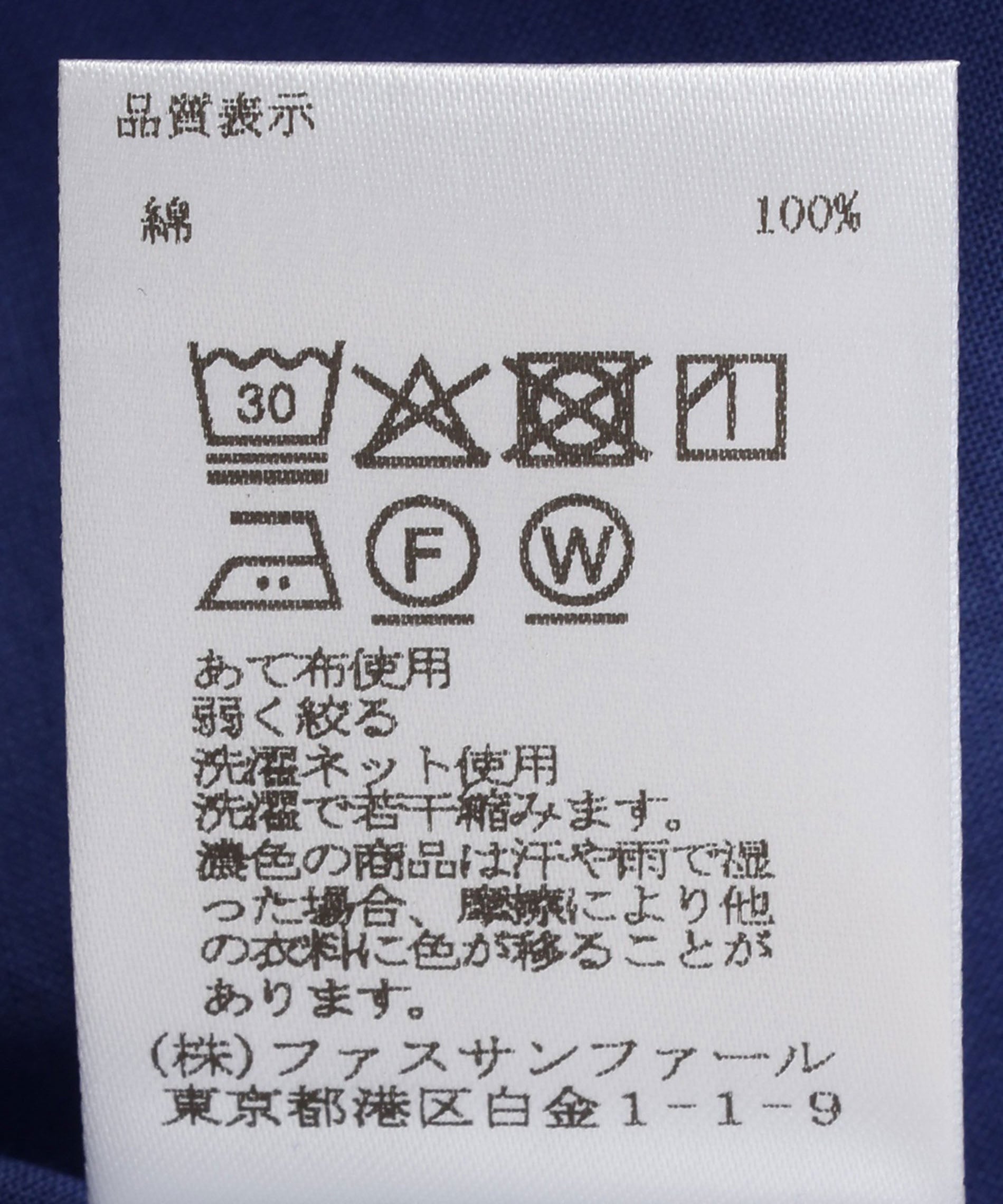 ウエストタックブラウス – FACE SANS FARD