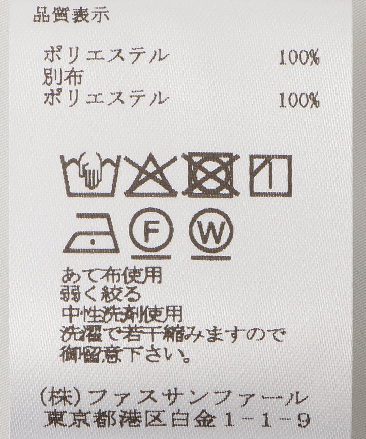 ラッフルノースリーブブラウス