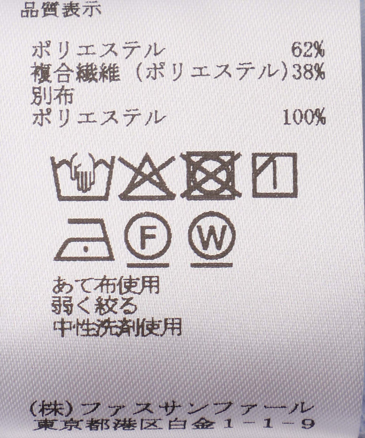 オーガンジーペプラムブラウス