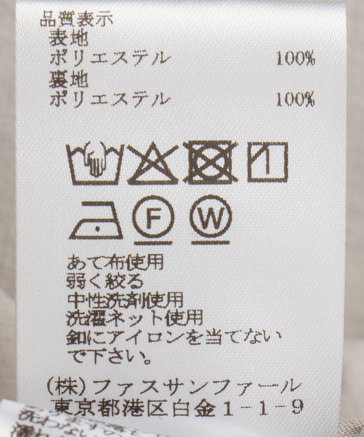 タック入りカーブパンツ
