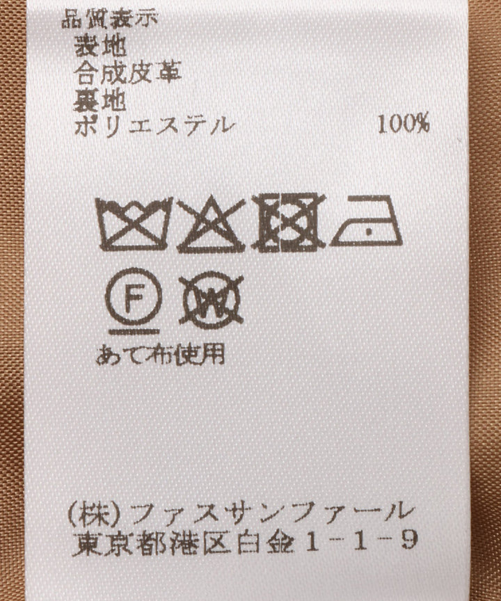 コンパクトフェイクレザージャケット
