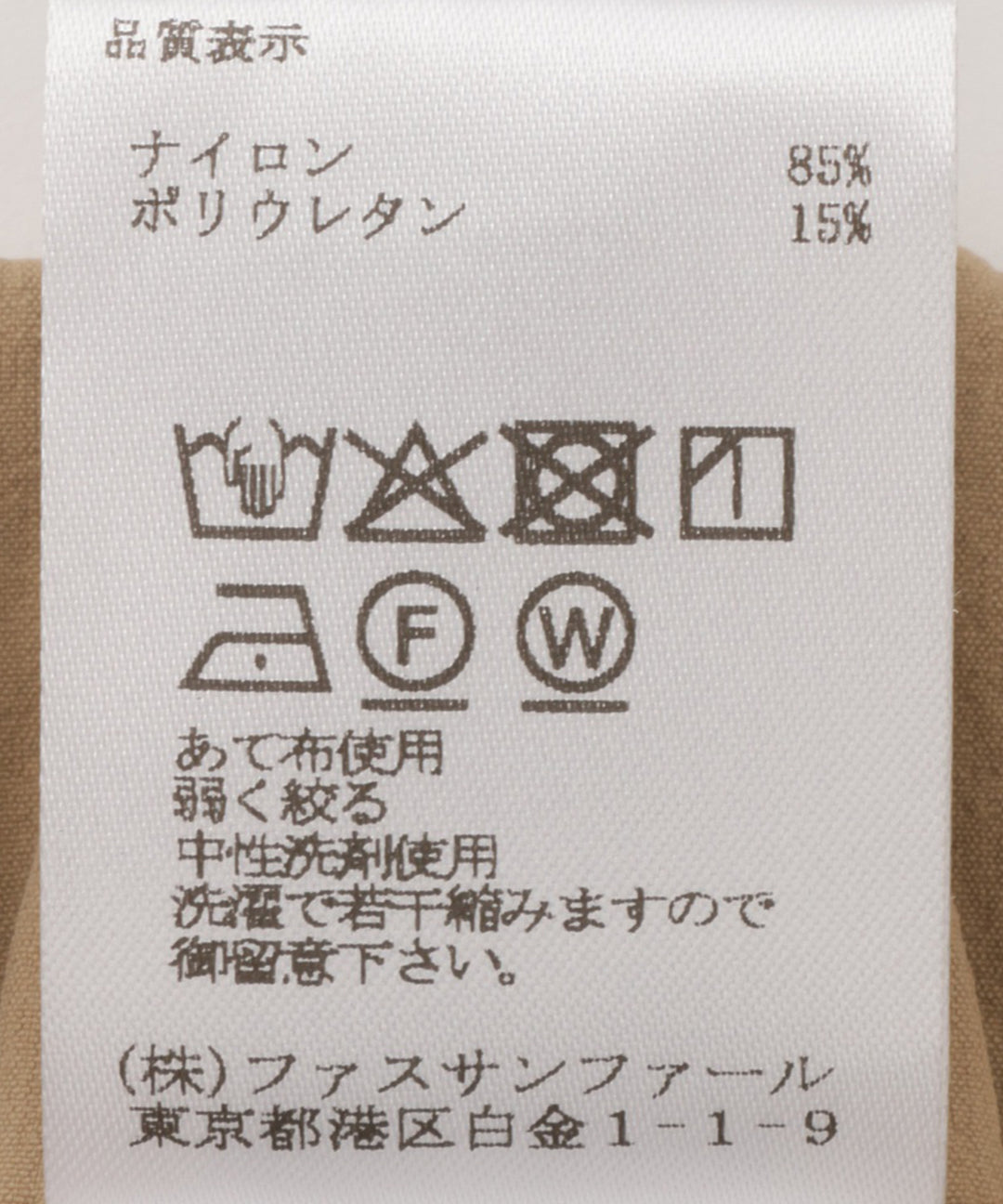 サイドスリットクロップドパンツ