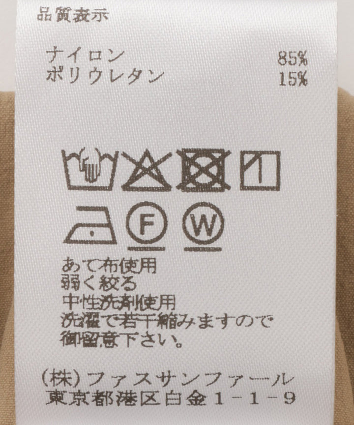 サイドスリットクロップドパンツ