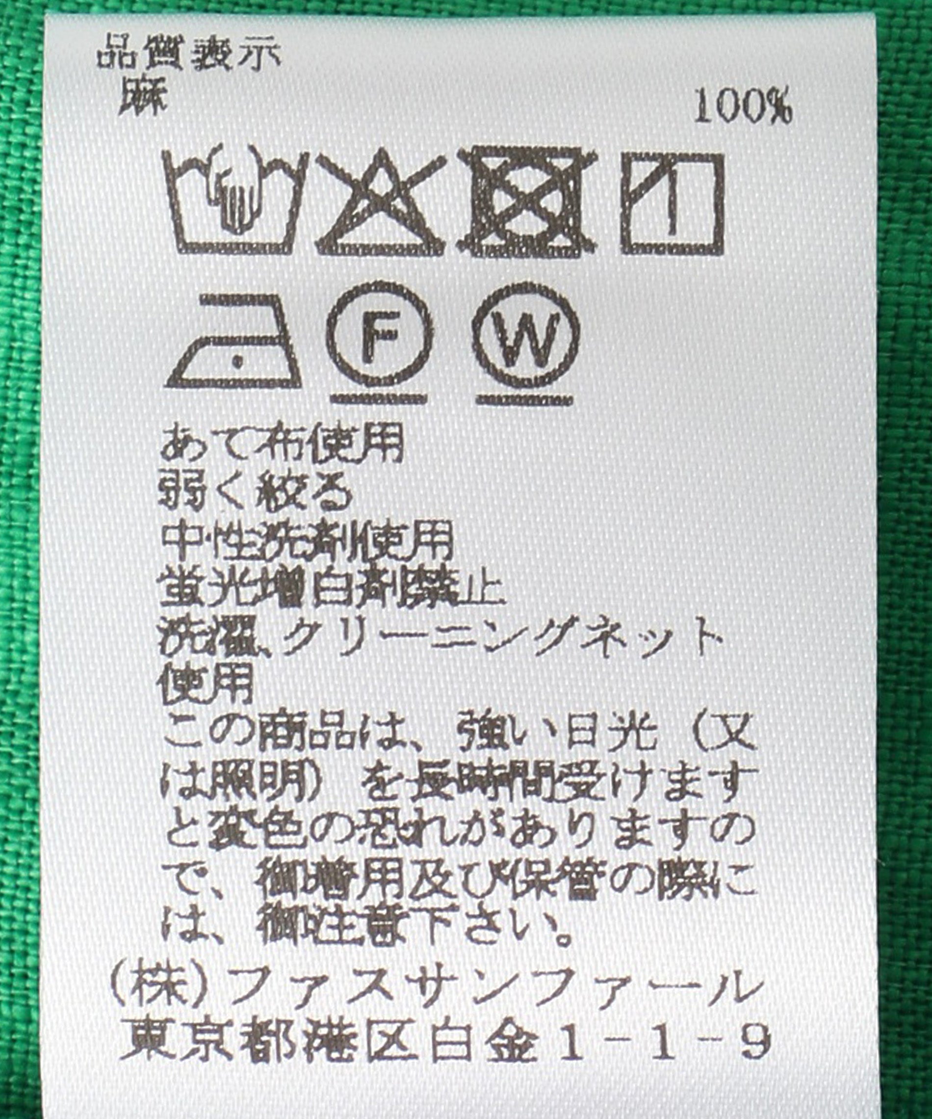 リネンシャツワンピース – FACE SANS FARD