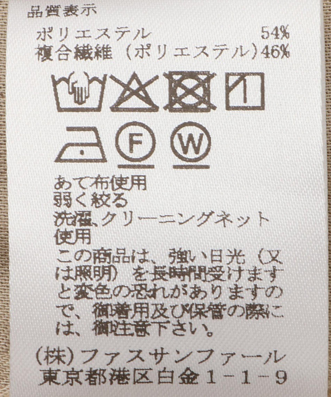 テーパードパンツ