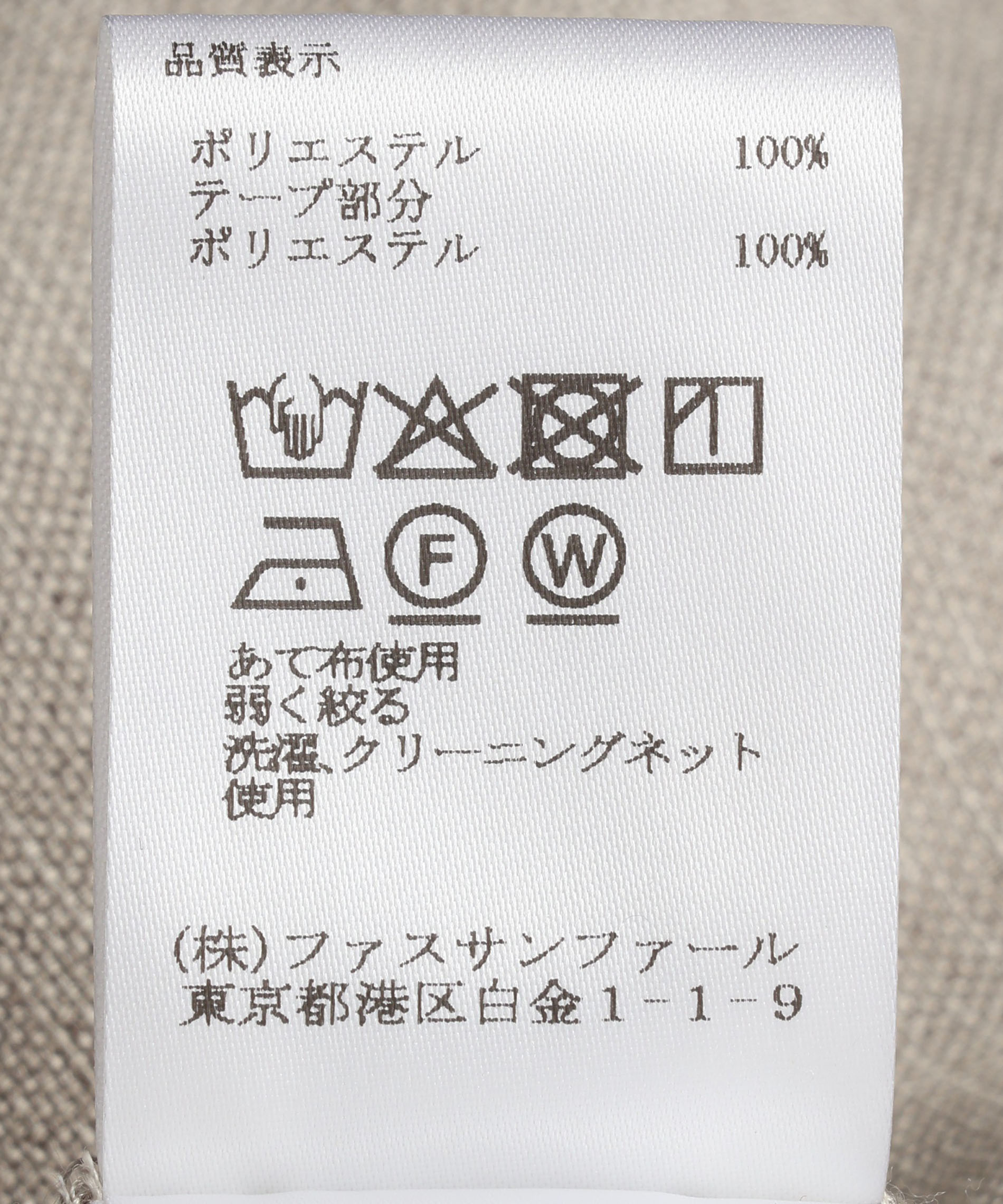①美品✨バーバリーロンドン ノースリーブ シャツワンピースベルト S バーバリーブルーレーベル ノースリーブ ワンピース ベルト付