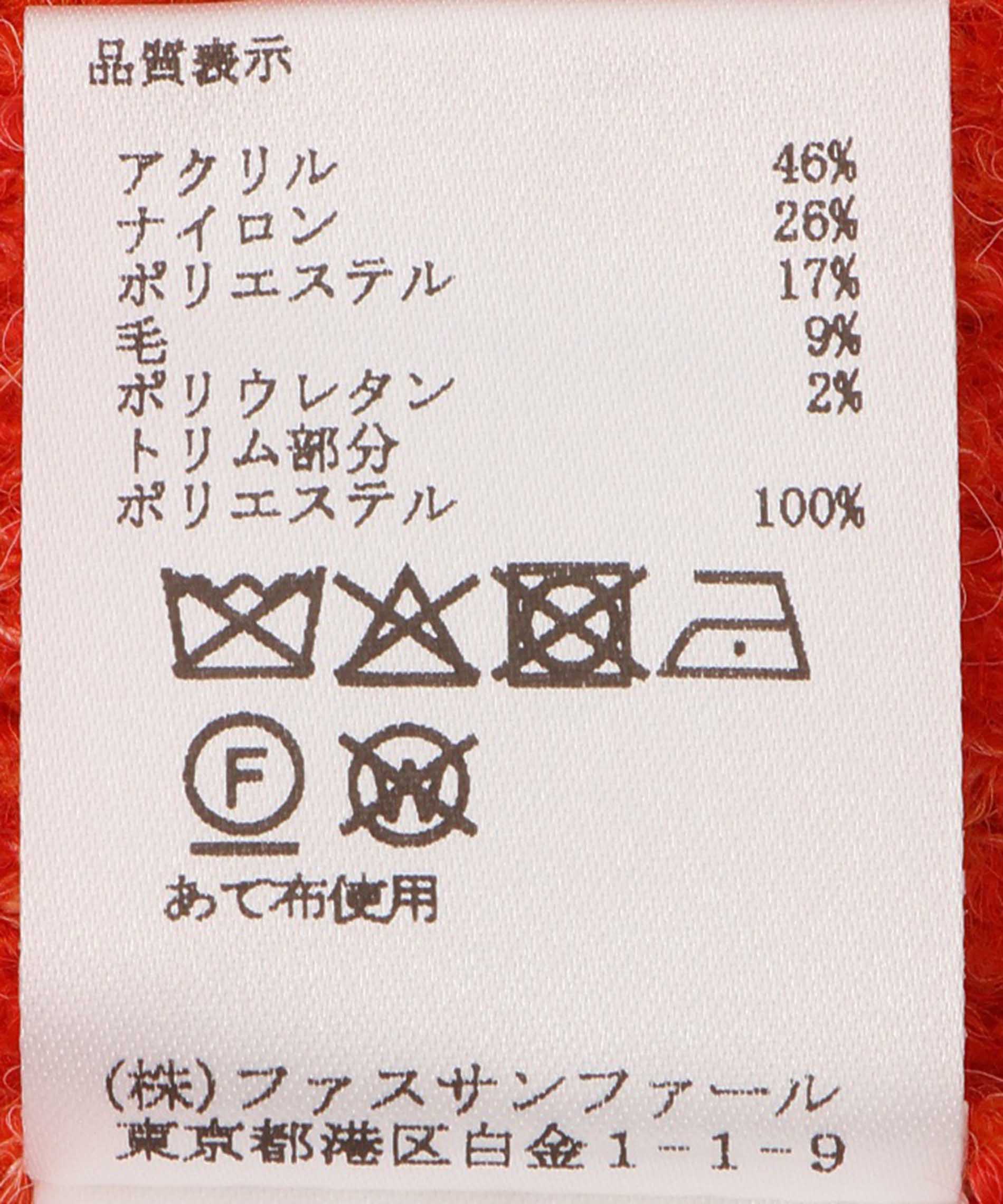 mimi　Edit & Co ループニットジャケット mimi様専用 Edit & Co ループニットジャケット レディース