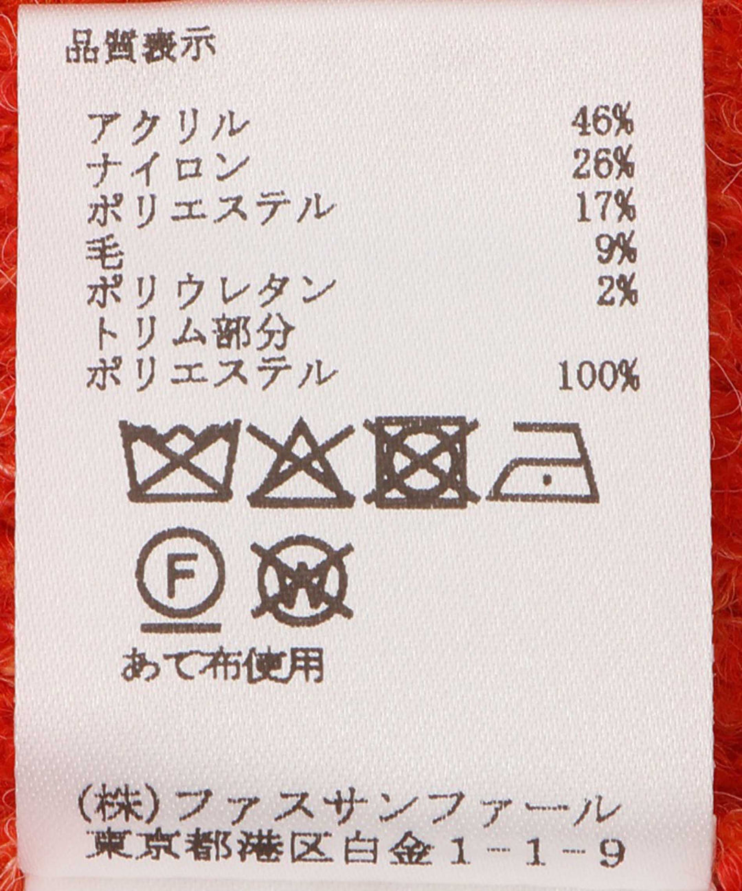 ループツィードニットジャケット