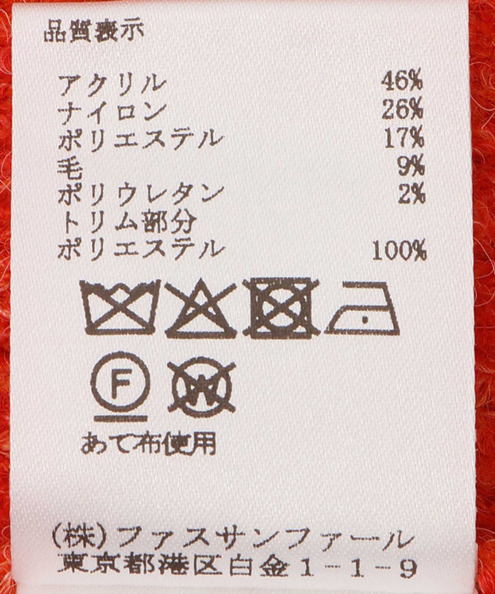 ループツィードニットジャケット