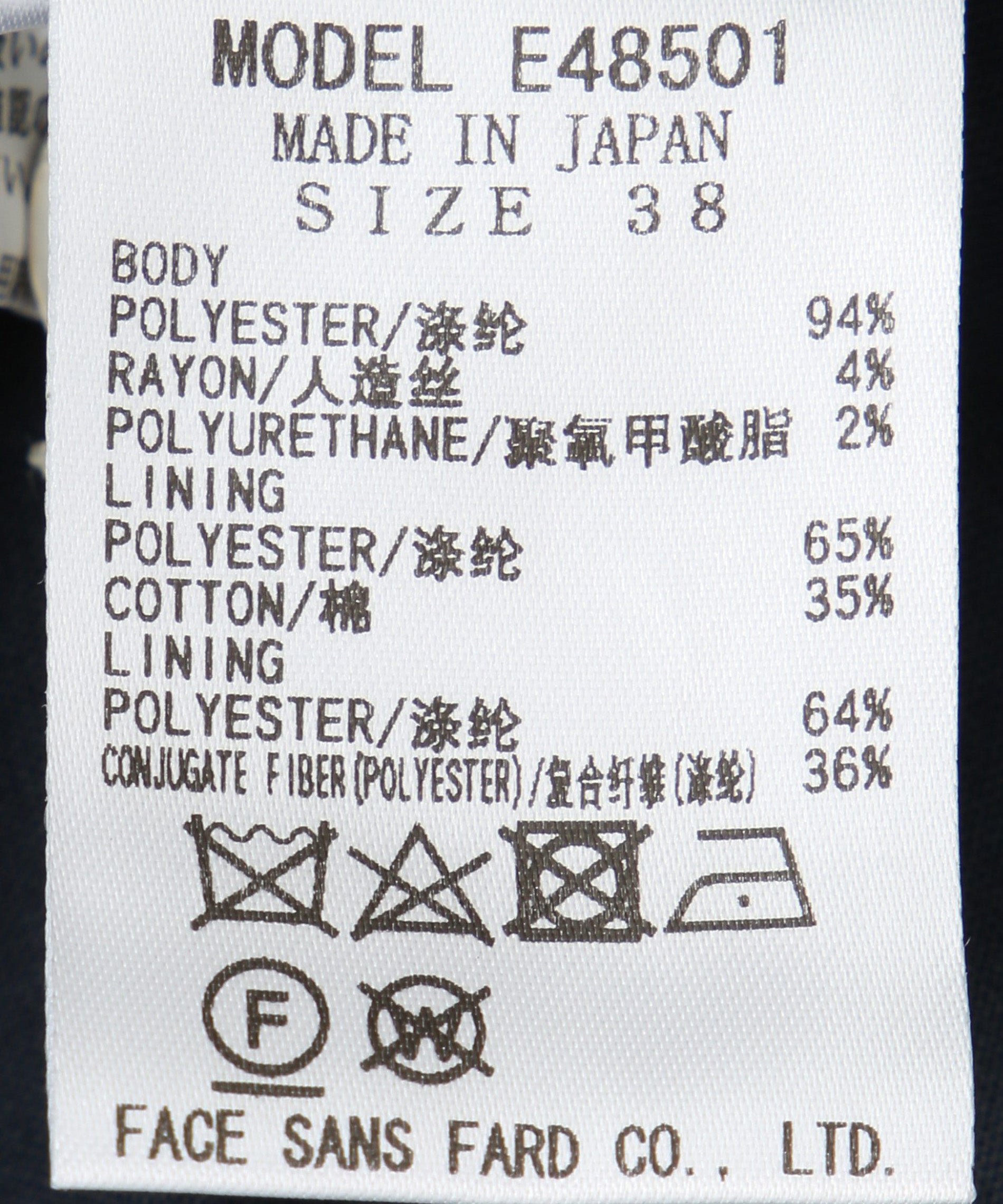 タックスリーブジャケット – FACE SANS FARD