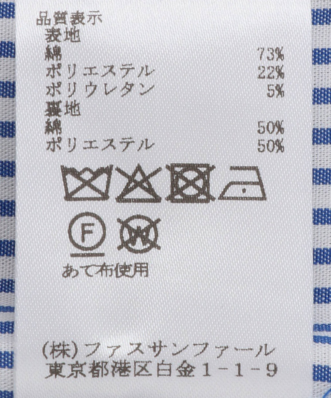 ストライプヘムコンビオーバージャケット