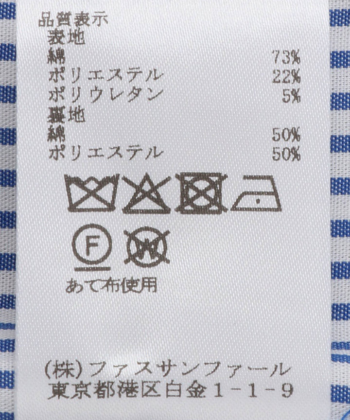 ストライプヘムコンビオーバージャケット