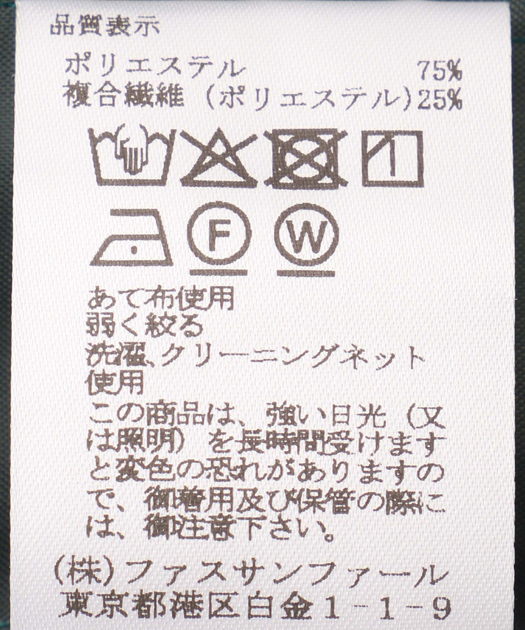 フェイクスエードワイドパンツ