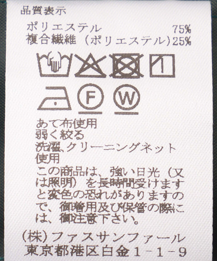 フェイクスエードワイドパンツ