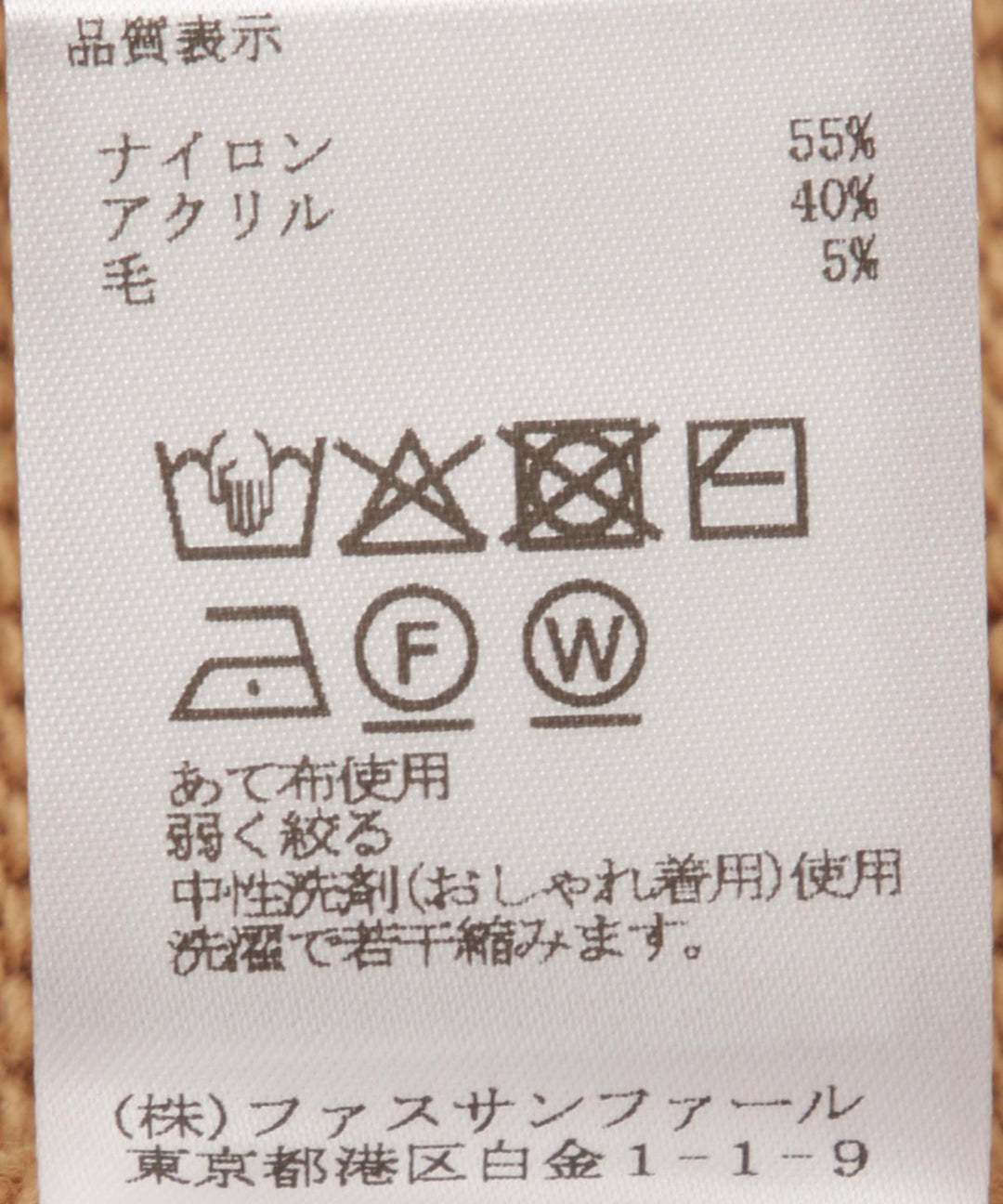 配色ロゴニットベスト