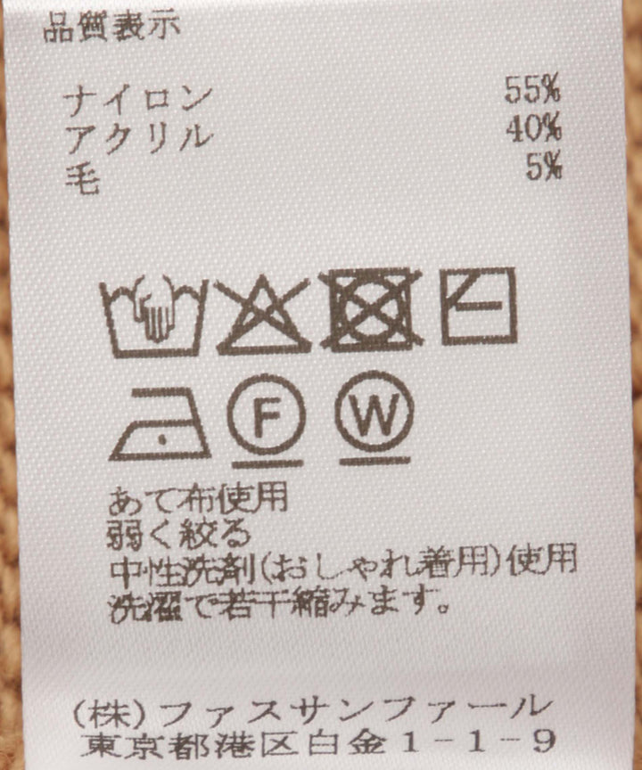 配色ロゴニットベスト