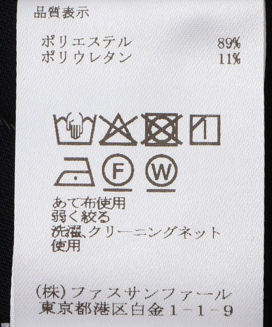 フレアスリーブトップス