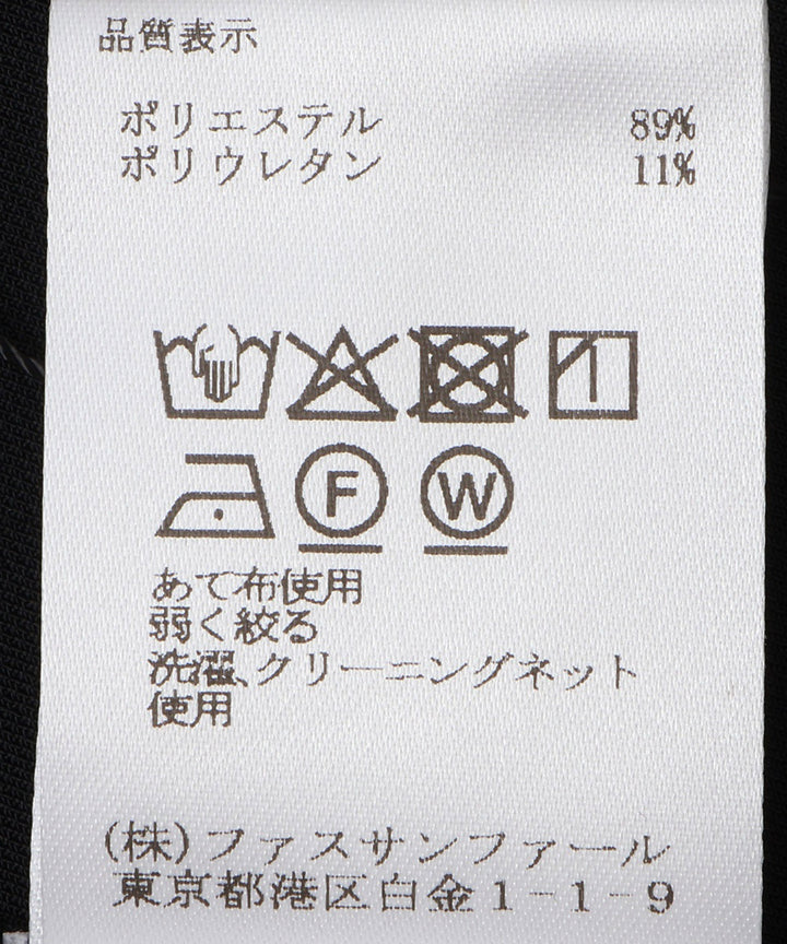 フレアスリーブトップス