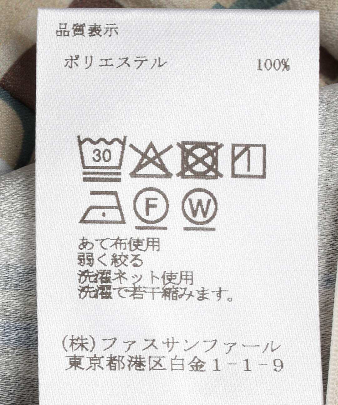 マルチラインプリントパンツ