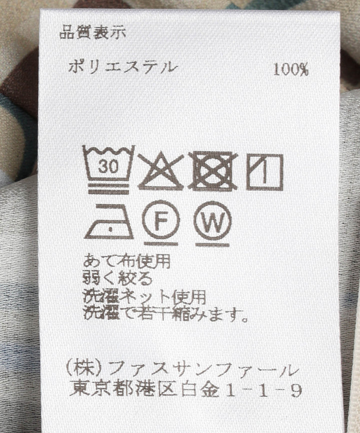 マルチラインプリントパンツ