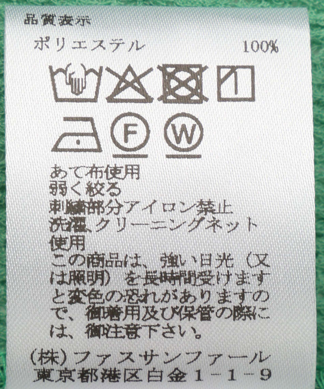 ロゴ刺繍キーネックフレアワンピース
