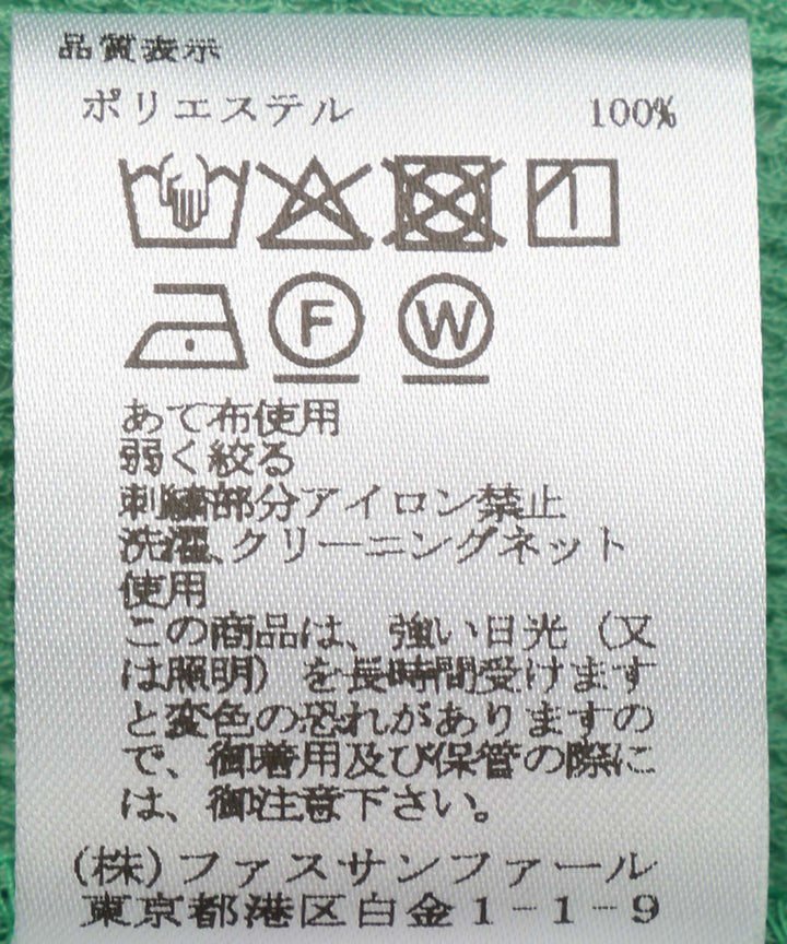 ロゴ刺繍キーネックフレアワンピース