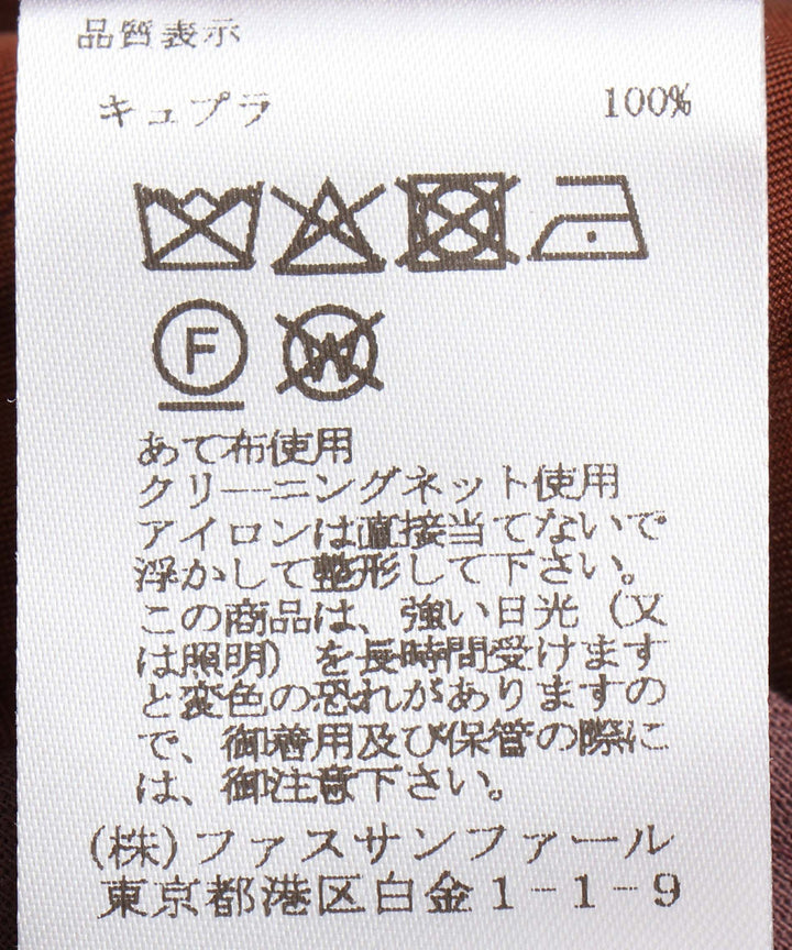 シルキーキュプラパンツ