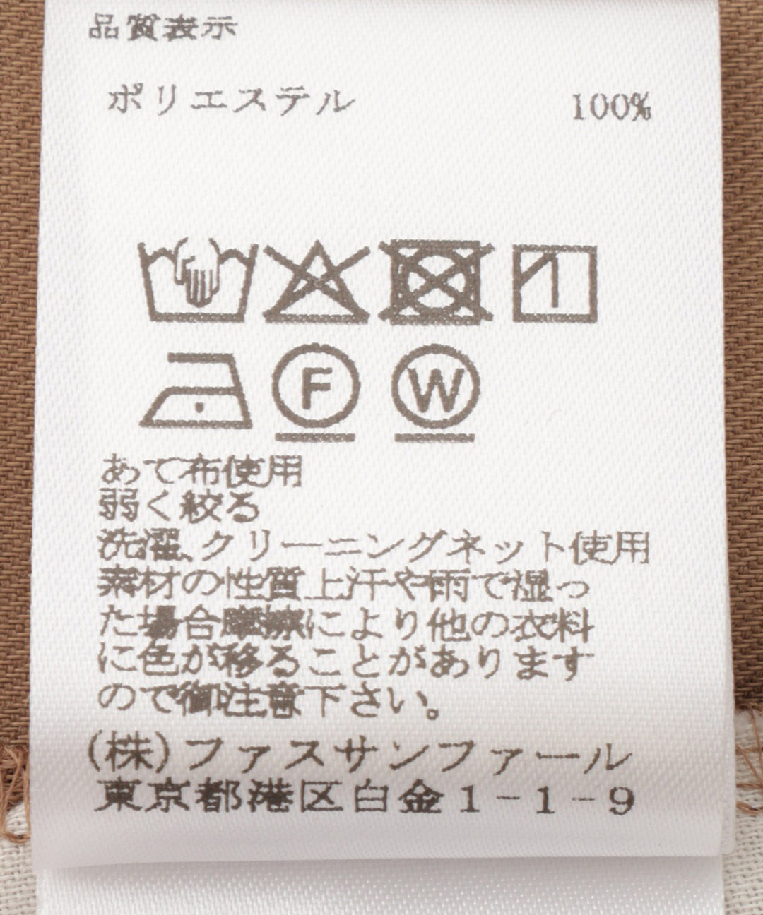 センタープレステーパードパンツ