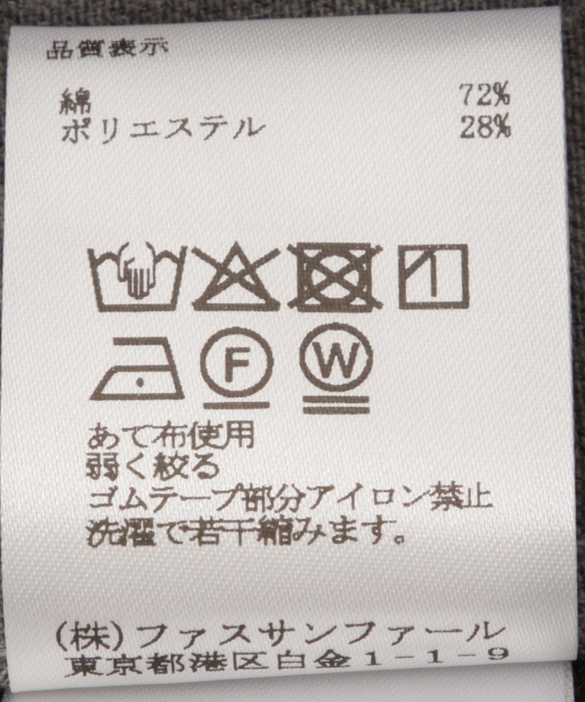 ギャザーバンドカラーブラウス – FACE SANS FARD