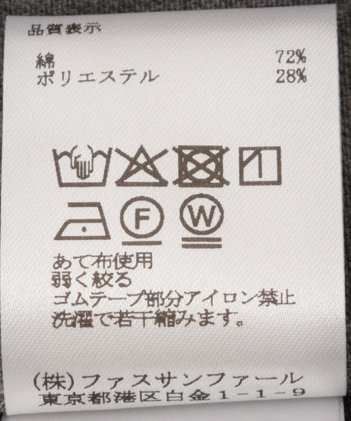 ギャザーバンドカラーブラウス