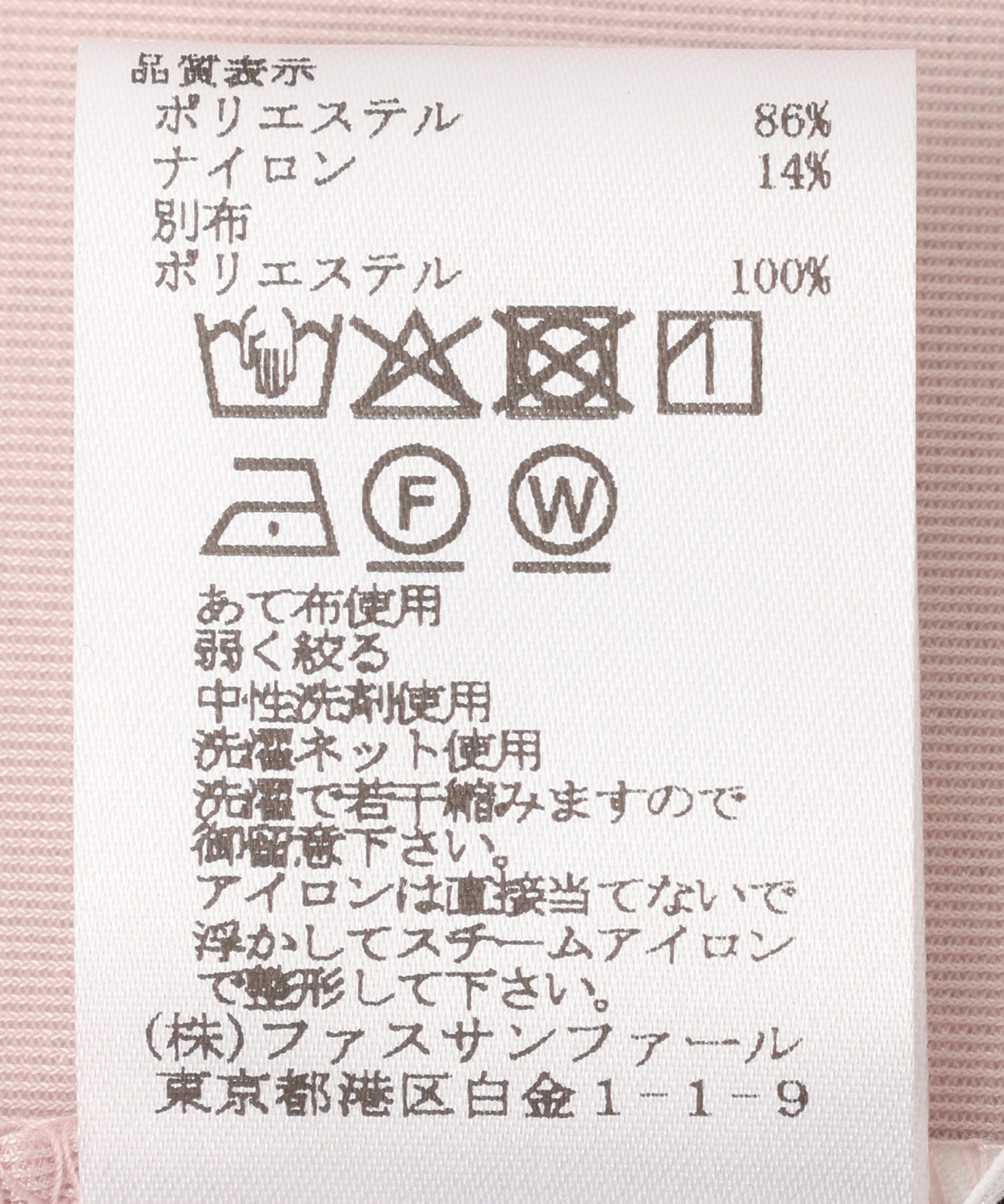 2WAYベロアカーディガン – FACE SANS FARD