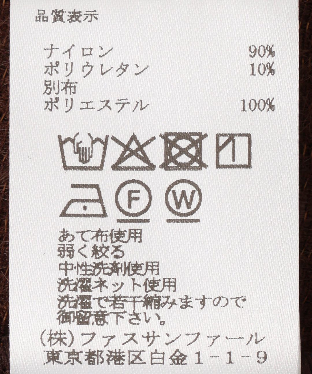2WAYレースニットカーディガン