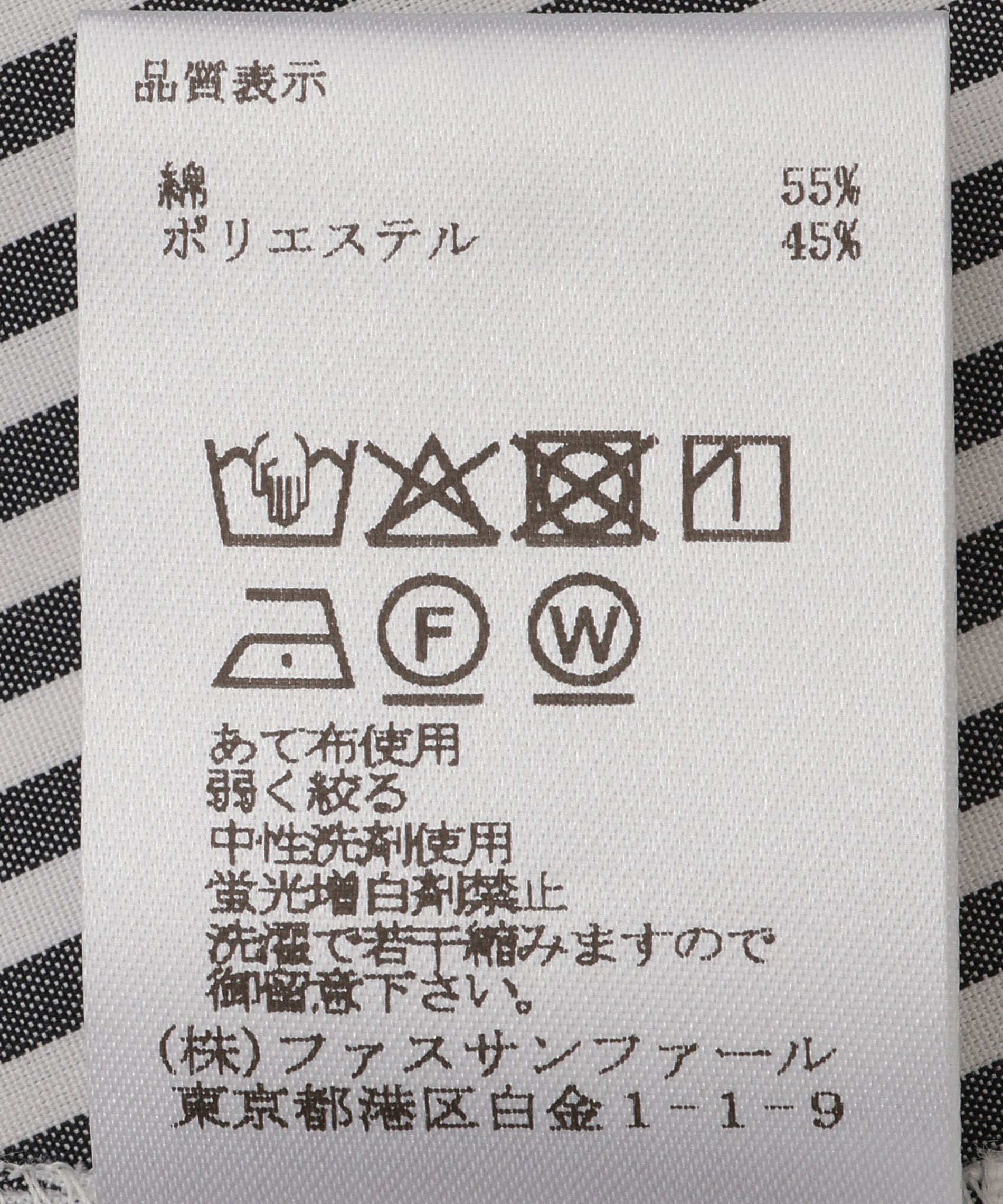 フリルノースリーブブラウス – FACE SANS FARD