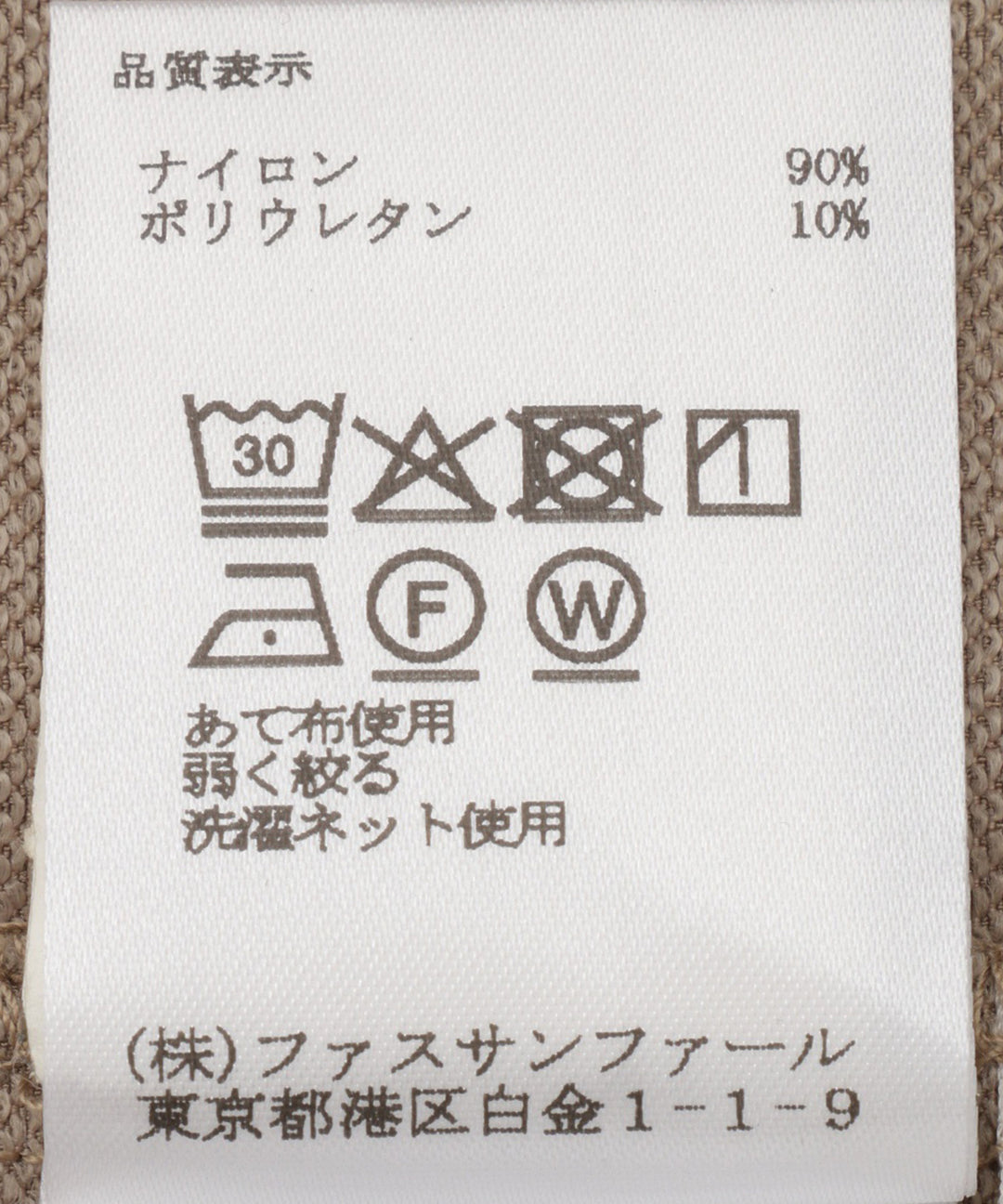 ドロストポケットタフタスカート