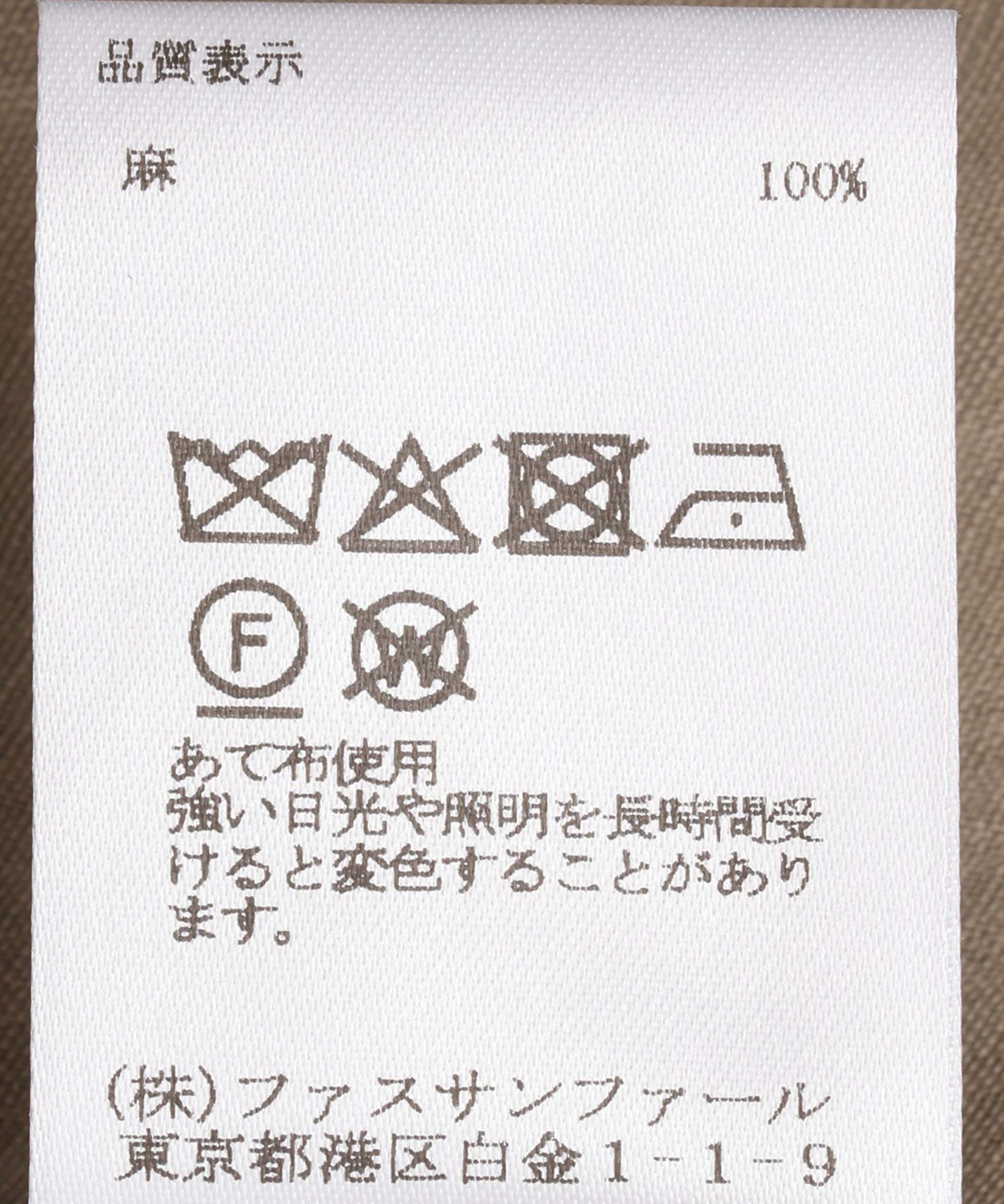 シアージレ – FACE SANS FARD