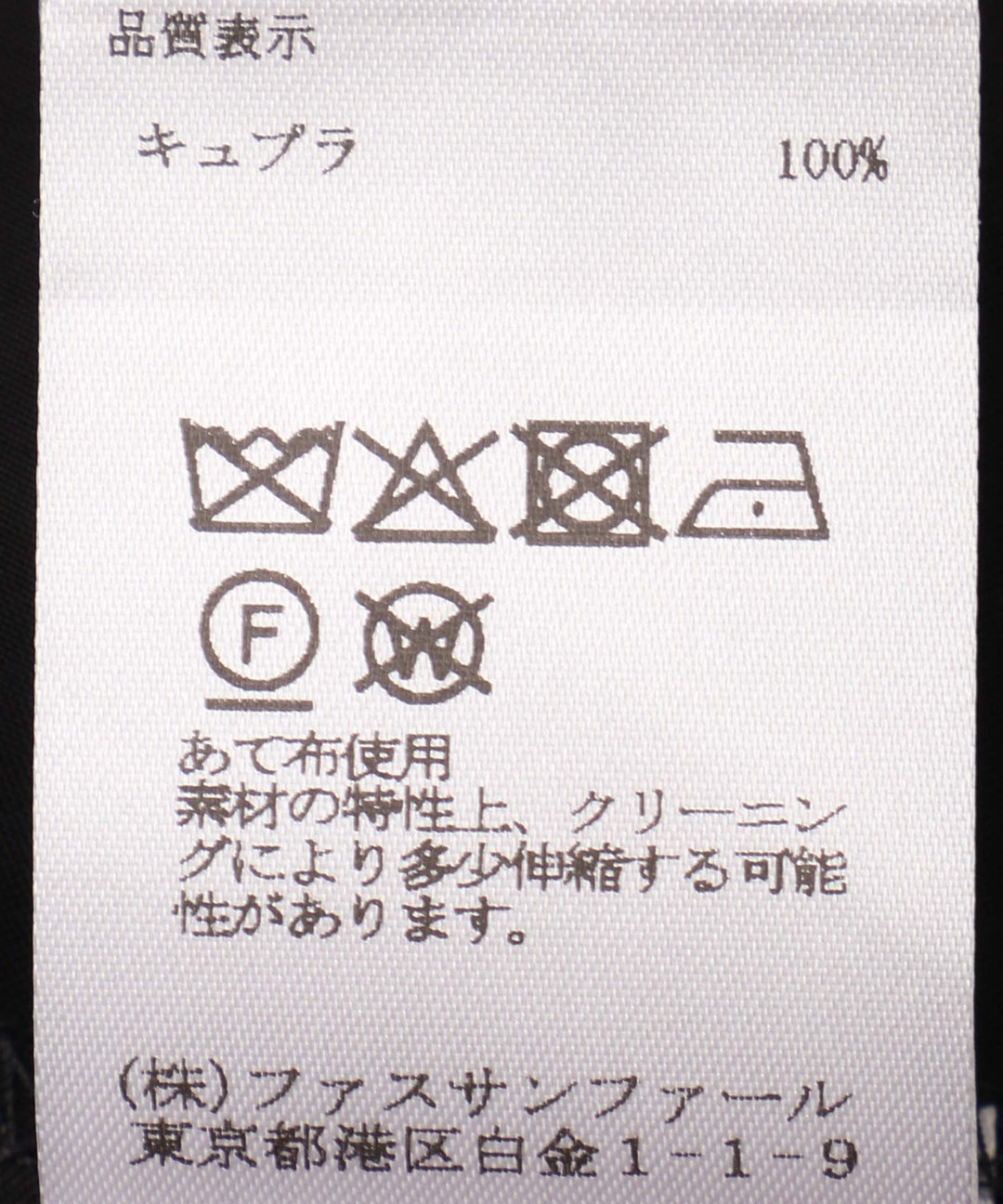 ボウタイデザインブラウス