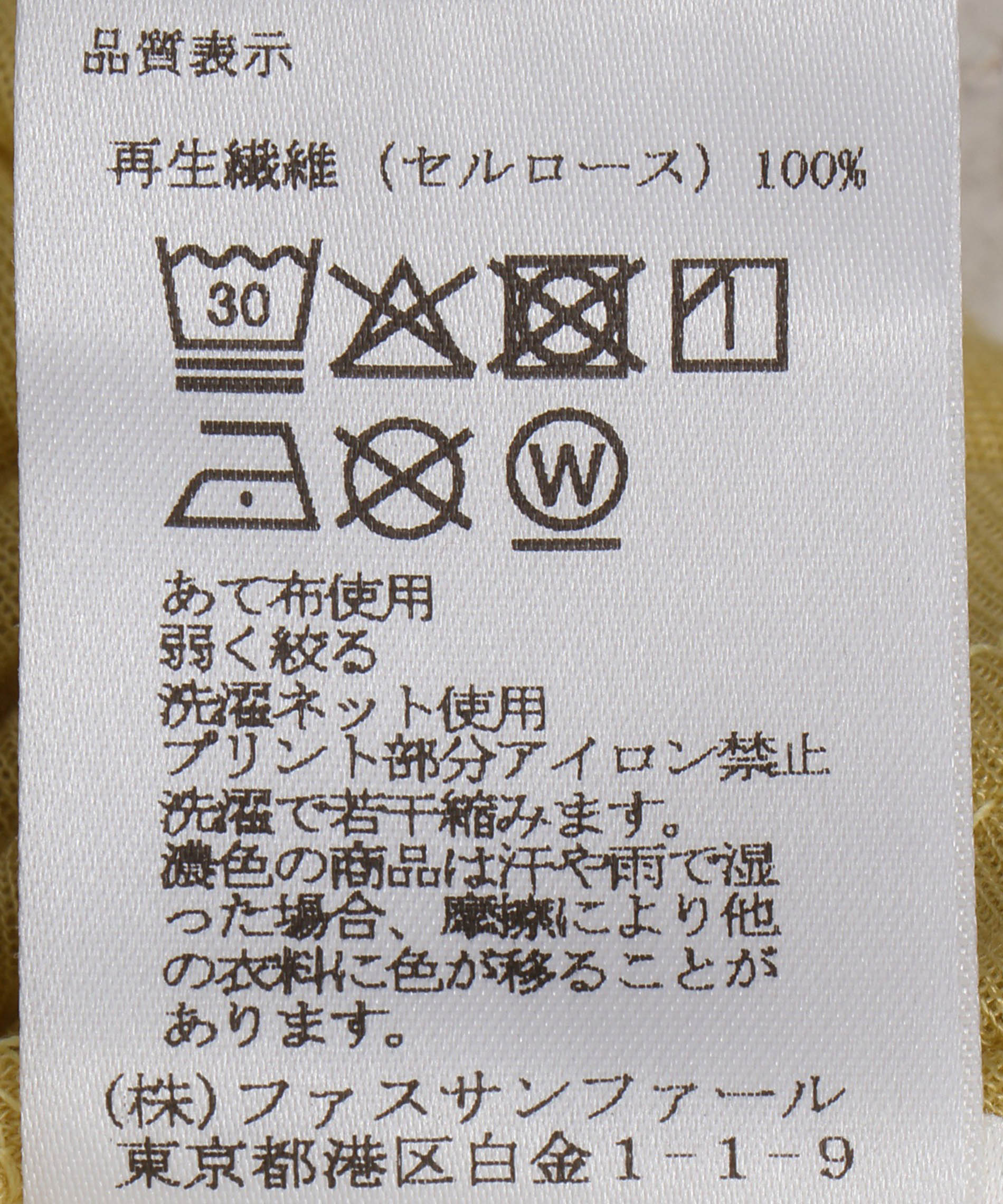 完売イタリア製　ロゴ　シアーカットソー シアーロゴトップス – FACE SANS FARD