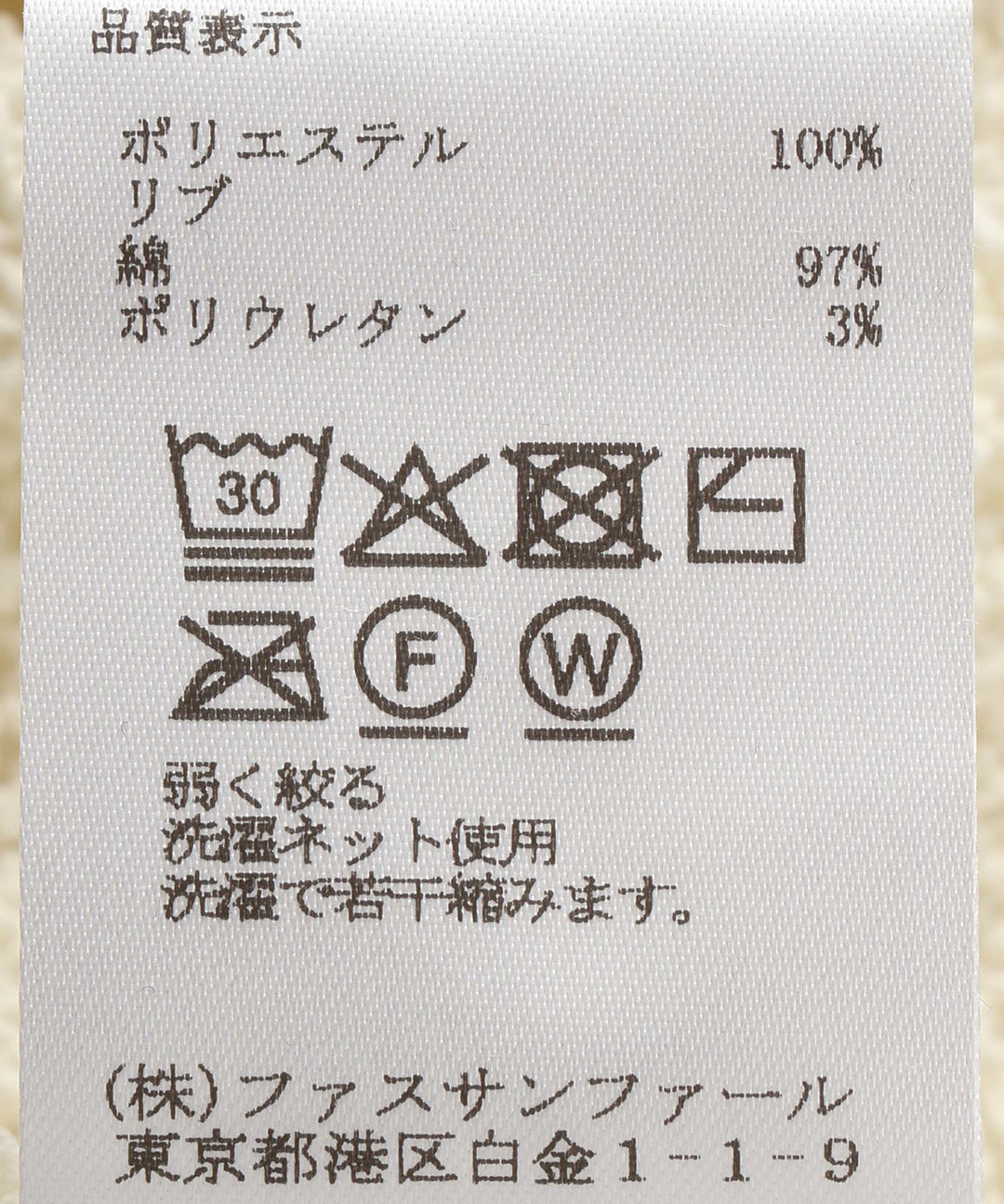フリンジドットブラウス