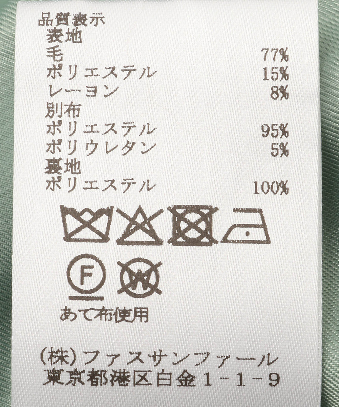 チェックステンカラーコート