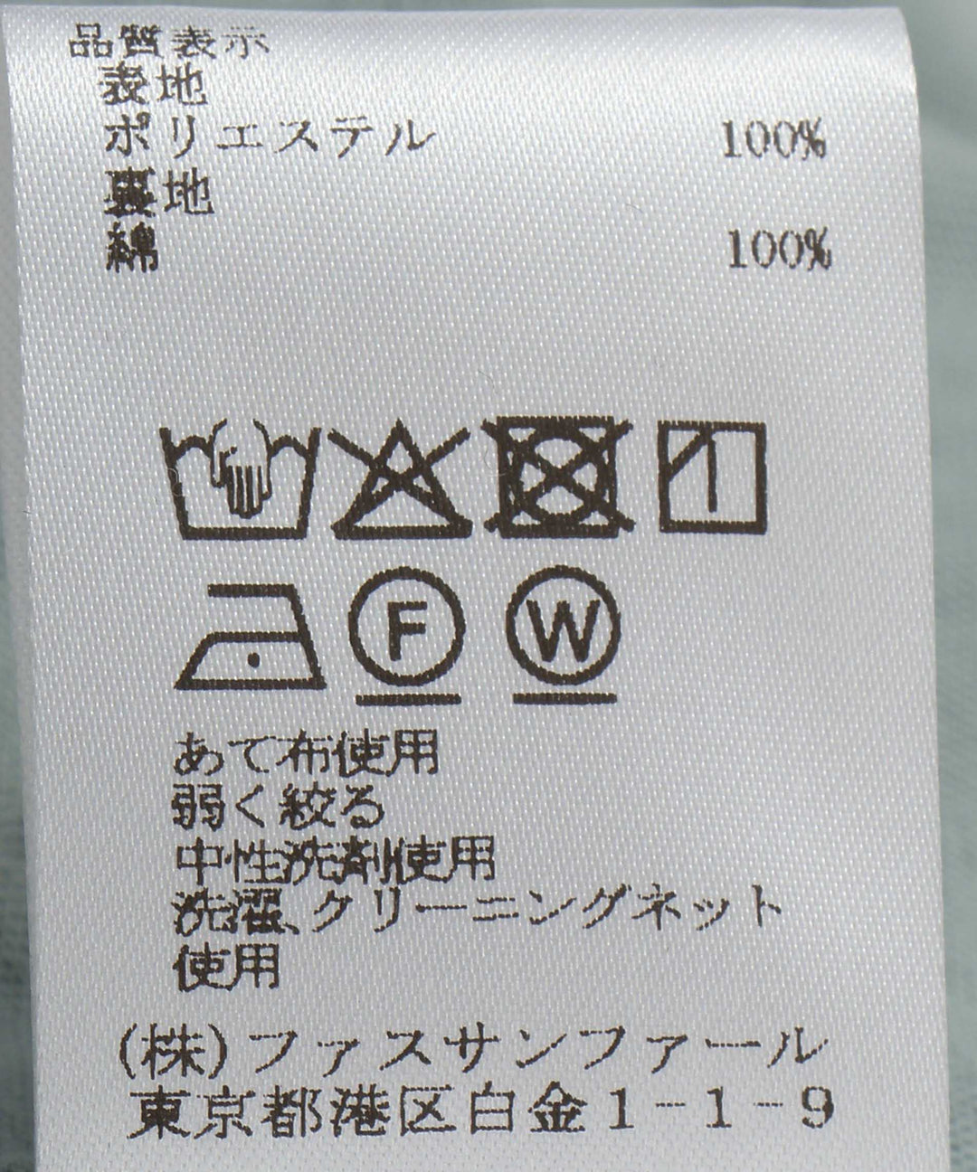 レイヤードTシャツ