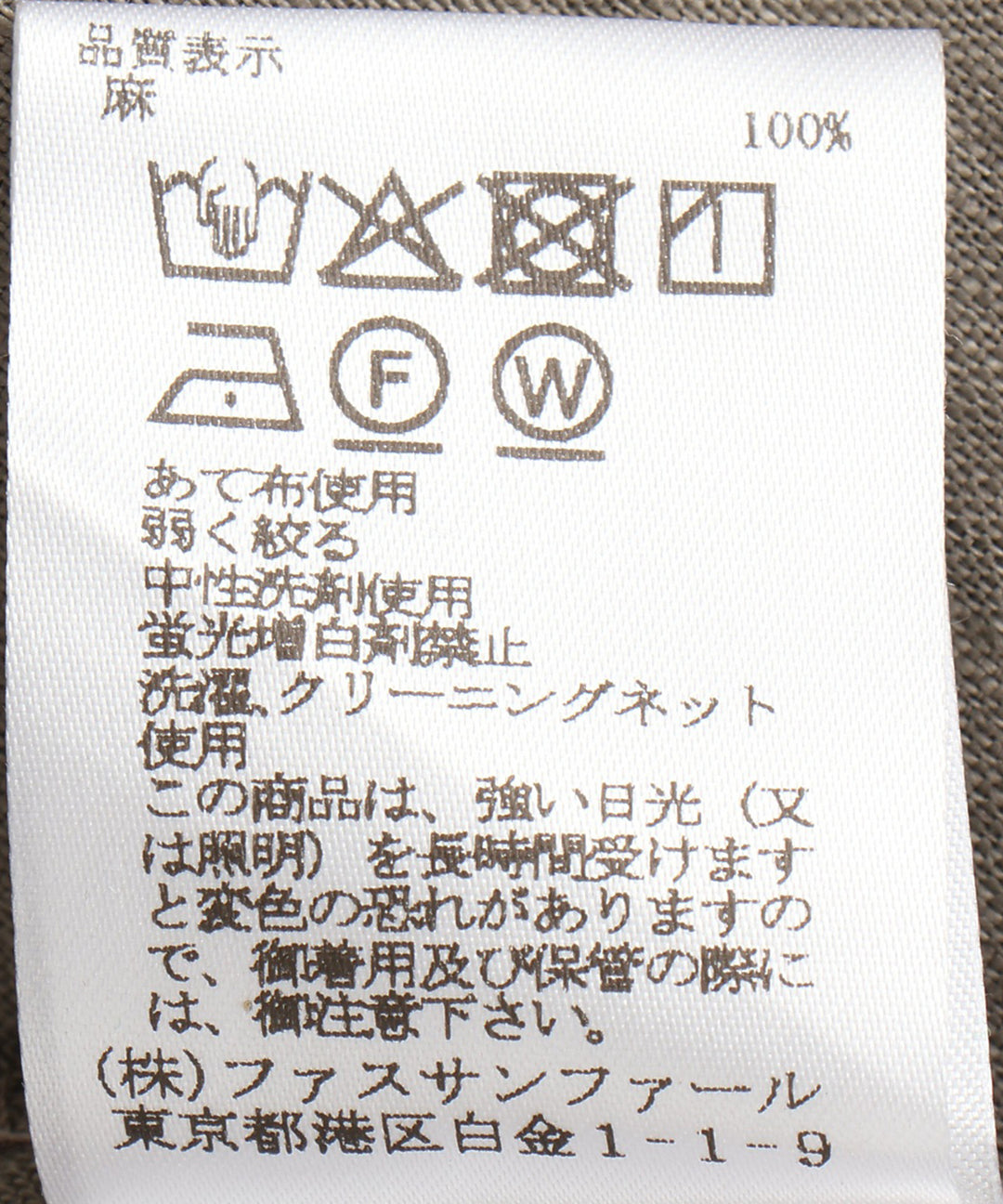 リネンブラウス